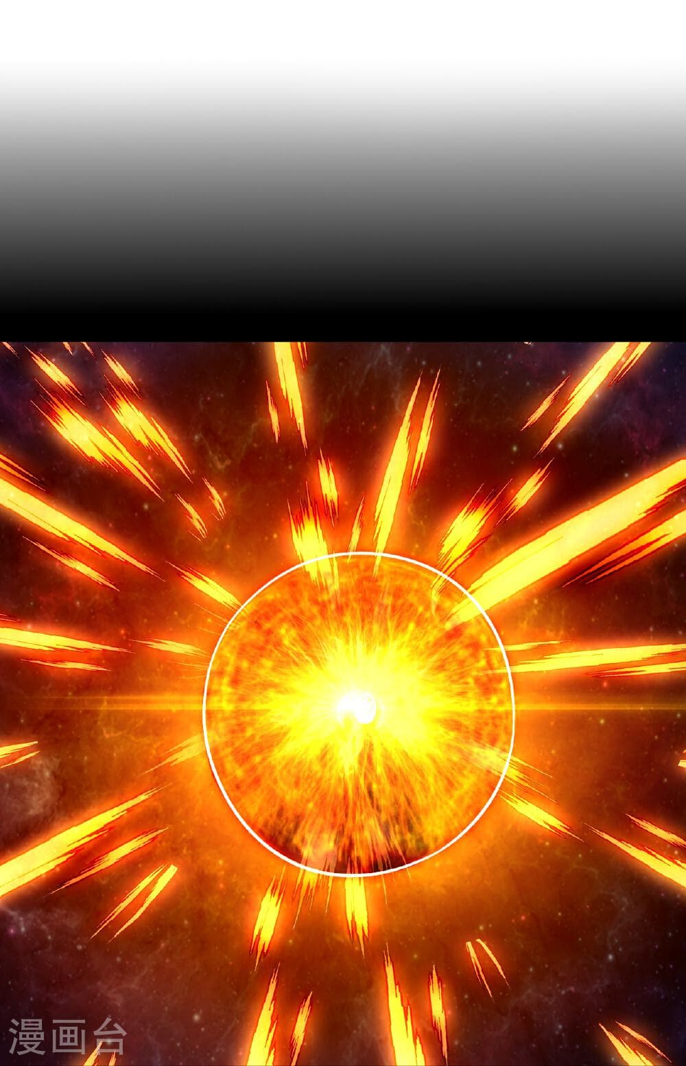 Banished Disciple's Counterattack ราชาอมตะผู้ถูกขับไล่ page 3