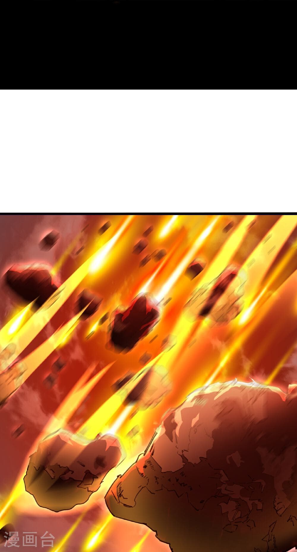 Banished Disciple's Counterattack ราชาอมตะผู้ถูกขับไล่ page 9