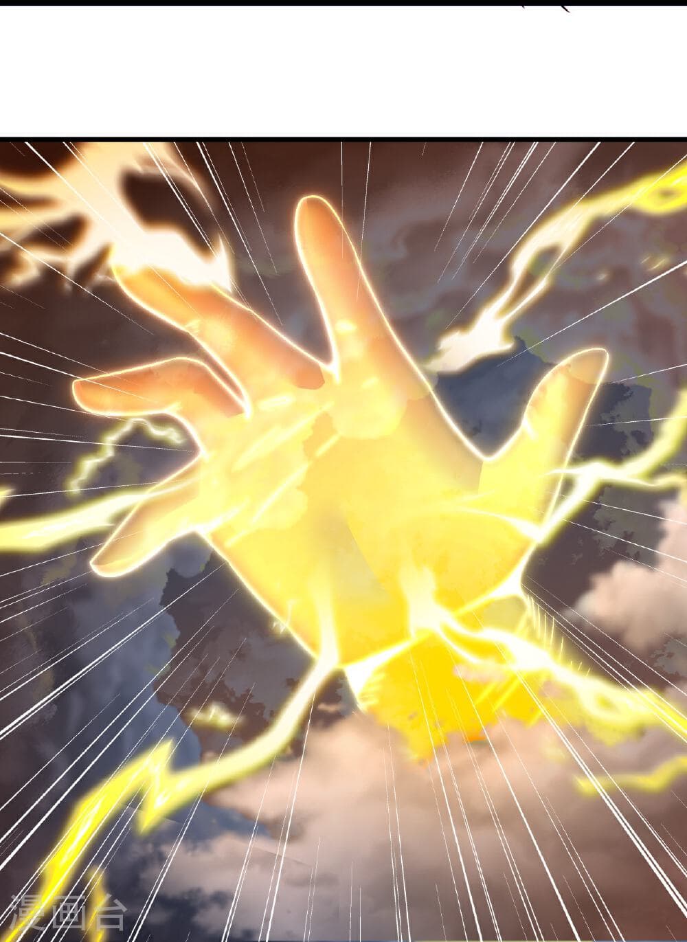 Banished Disciple's Counterattack ราชาอมตะผู้ถูกขับไล่ page 11
