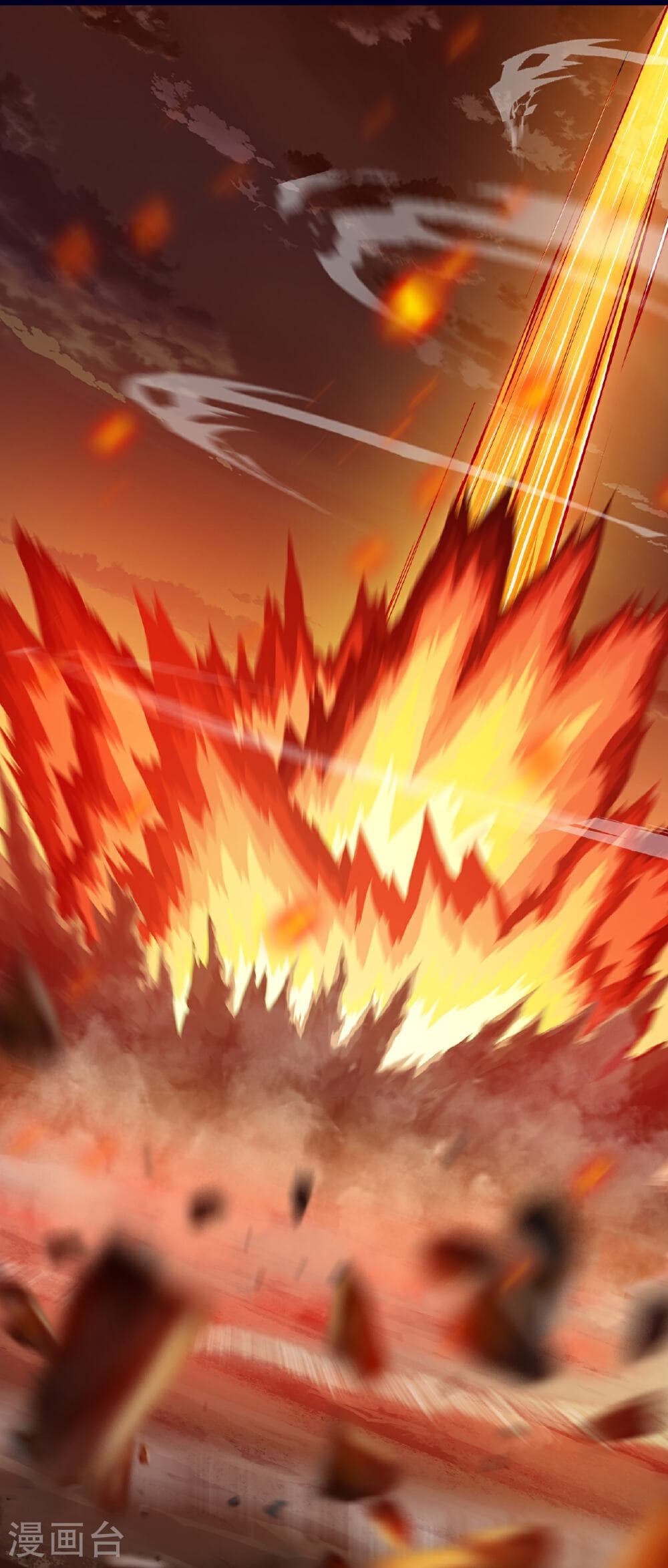 Banished Disciple's Counterattack ราชาอมตะผู้ถูกขับไล่ page 18