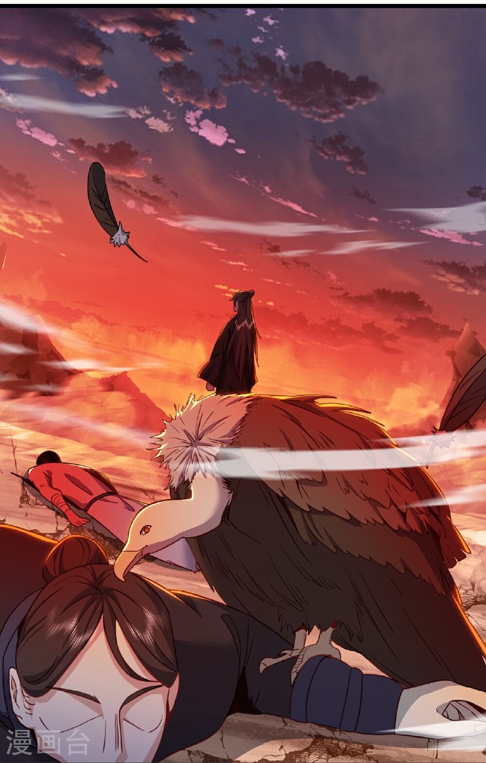 Banished Disciple's Counterattack ราชาอมตะผู้ถูกขับไล่ page 21