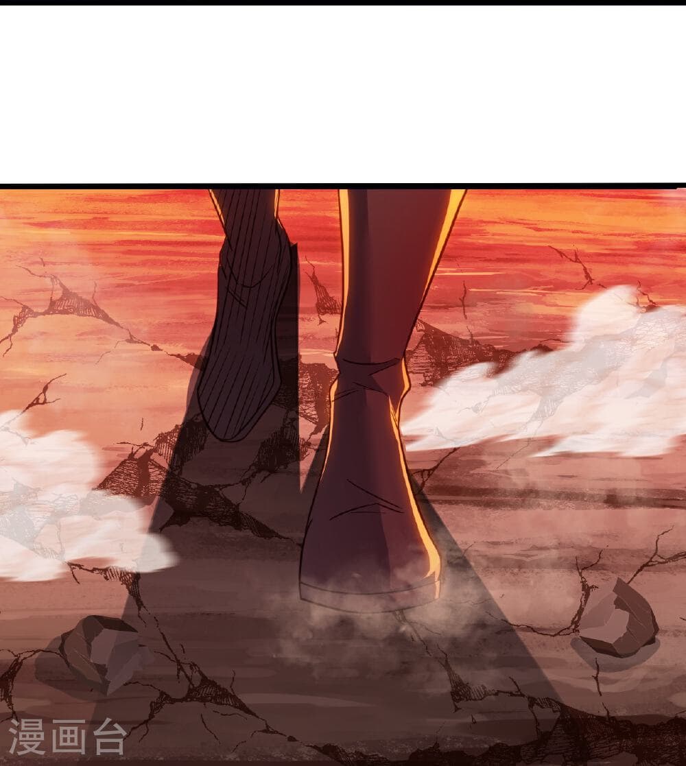 Banished Disciple's Counterattack ราชาอมตะผู้ถูกขับไล่ page 23