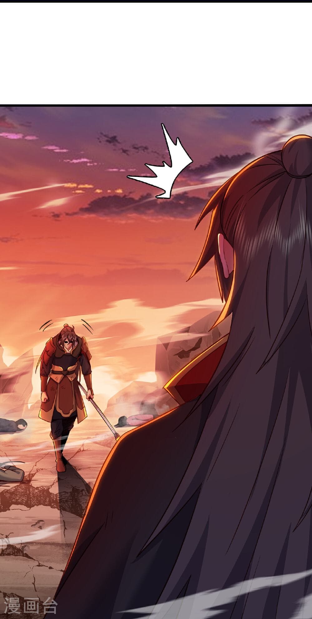 Banished Disciple's Counterattack ราชาอมตะผู้ถูกขับไล่ page 24