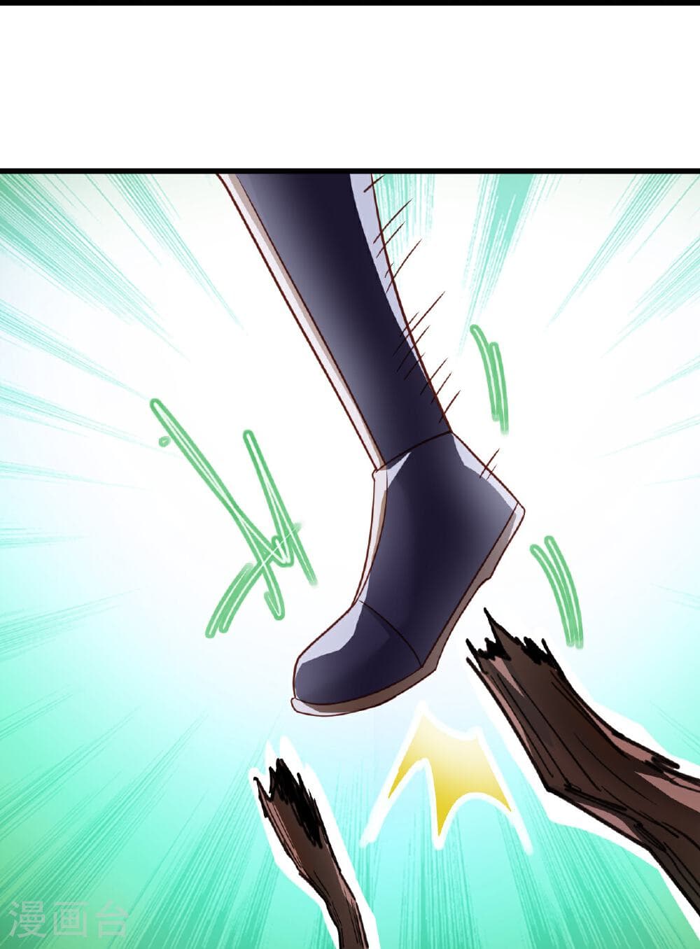 Banished Disciple's Counterattack ราชาอมตะผู้ถูกขับไล่ page 37