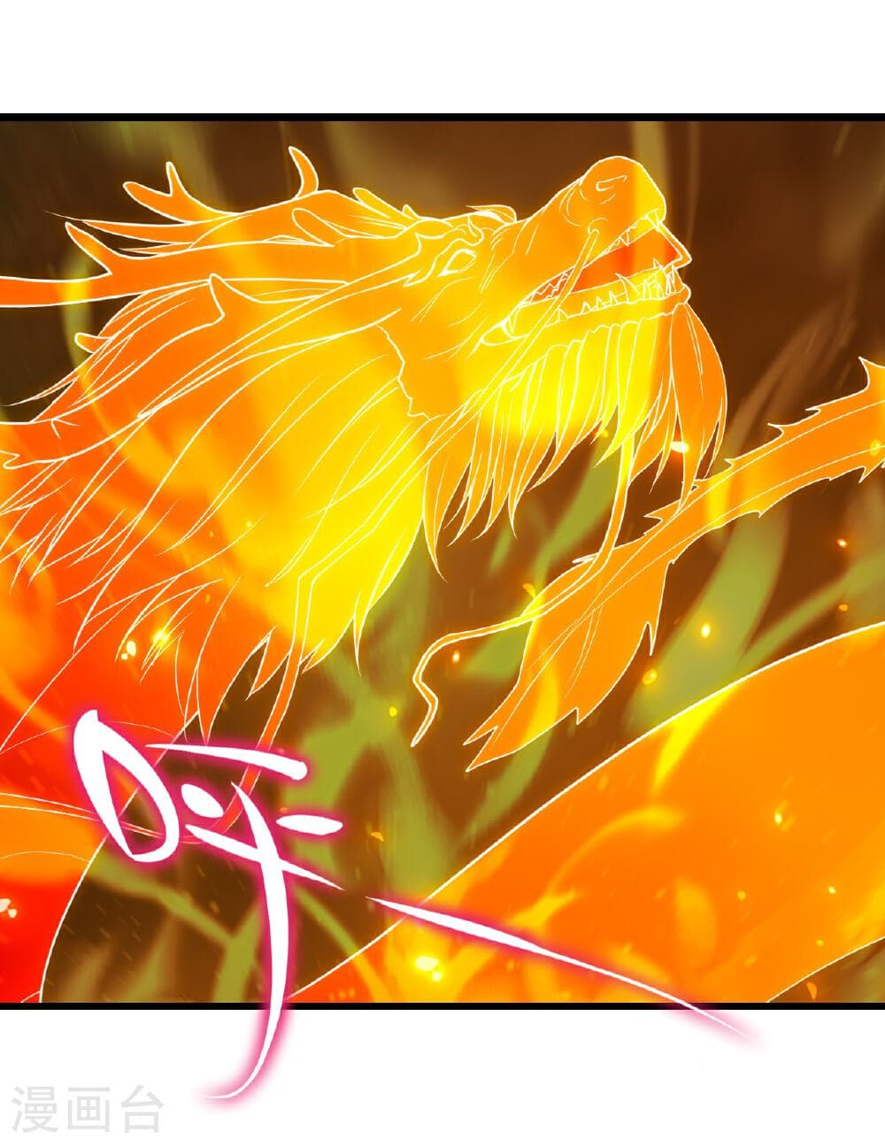 Banished Disciple's Counterattack ราชาอมตะผู้ถูกขับไล่ page 59