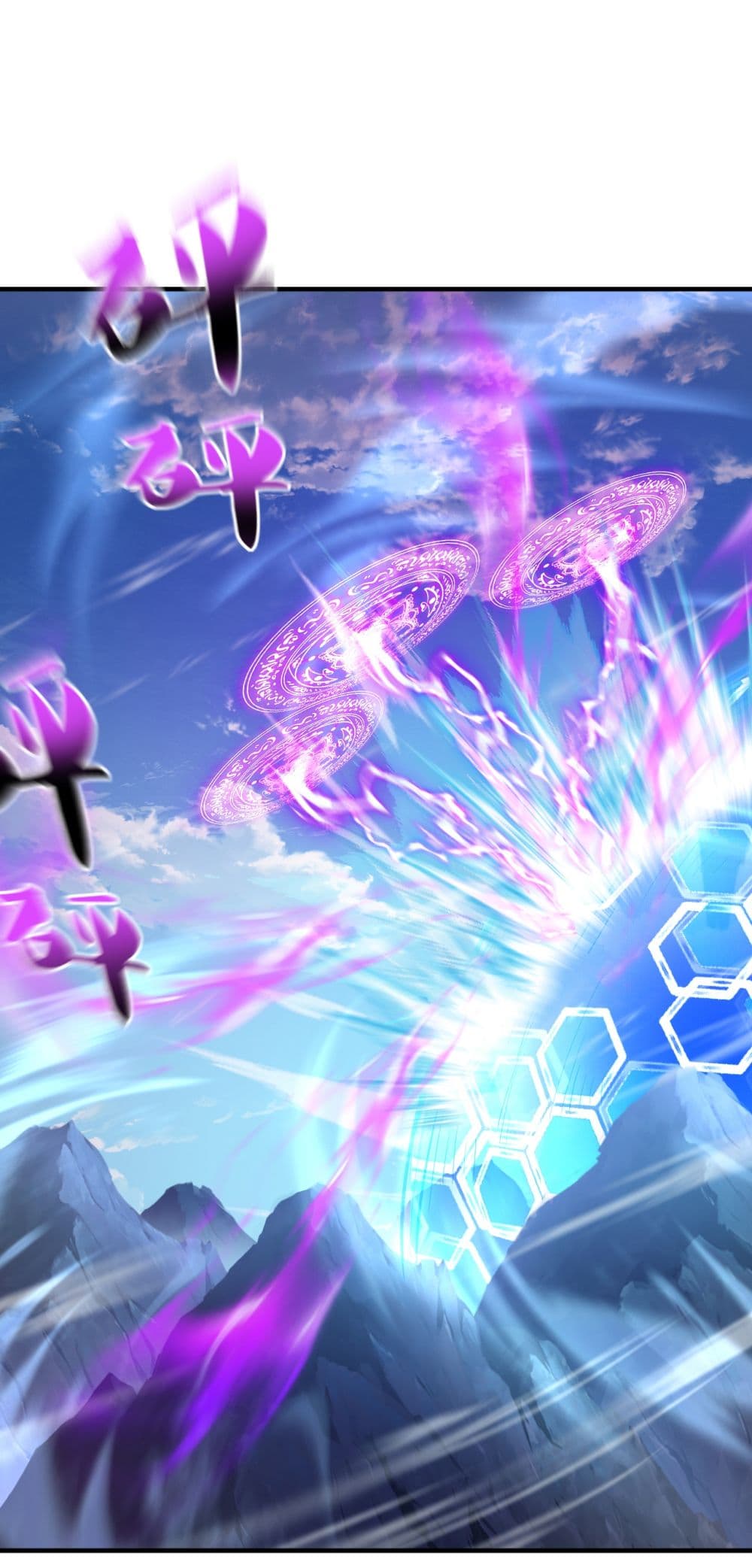 Banished Disciple's Counterattack ราชาอมตะผู้ถูกขับไล่ page 36