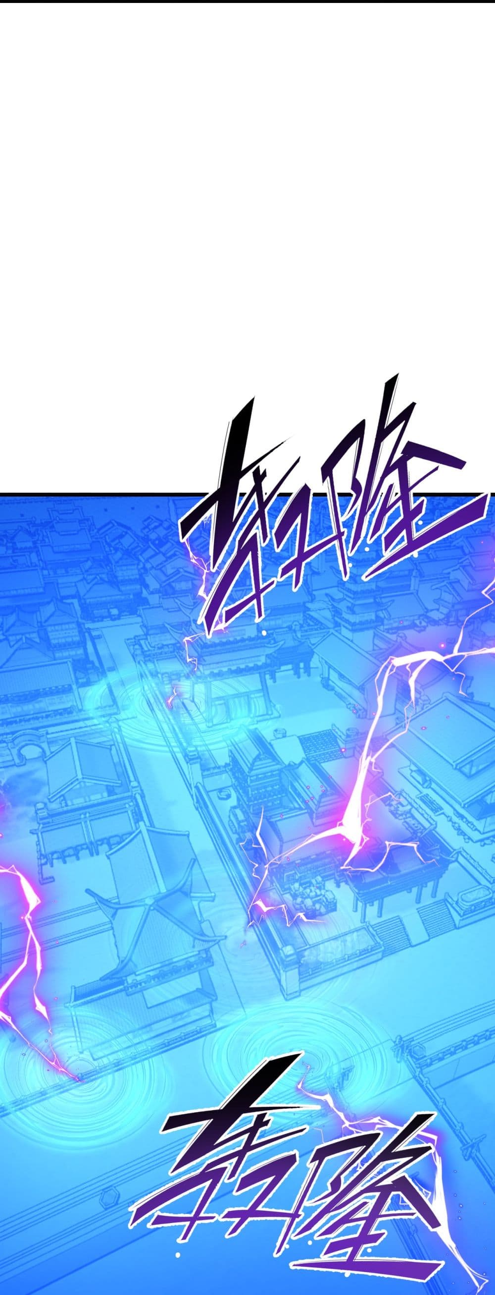 Banished Disciple's Counterattack ราชาอมตะผู้ถูกขับไล่ page 59