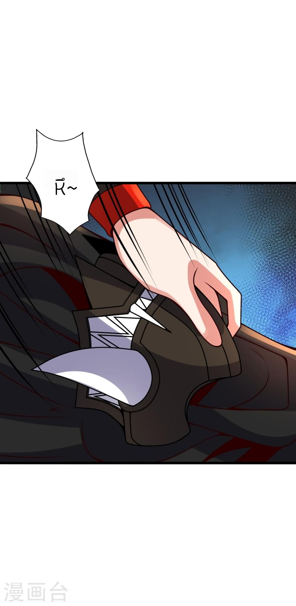 Banished Disciple's Counterattack ราชาอมตะผู้ถูกขับไล่ page 6
