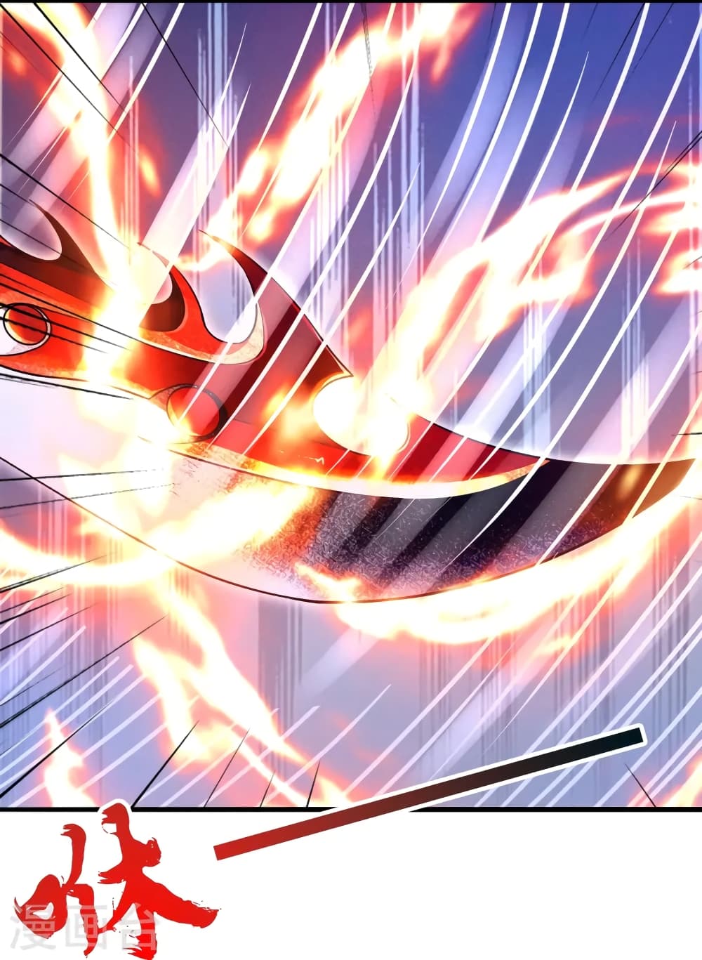 Banished Disciple's Counterattack ราชาอมตะผู้ถูกขับไล่ page 61