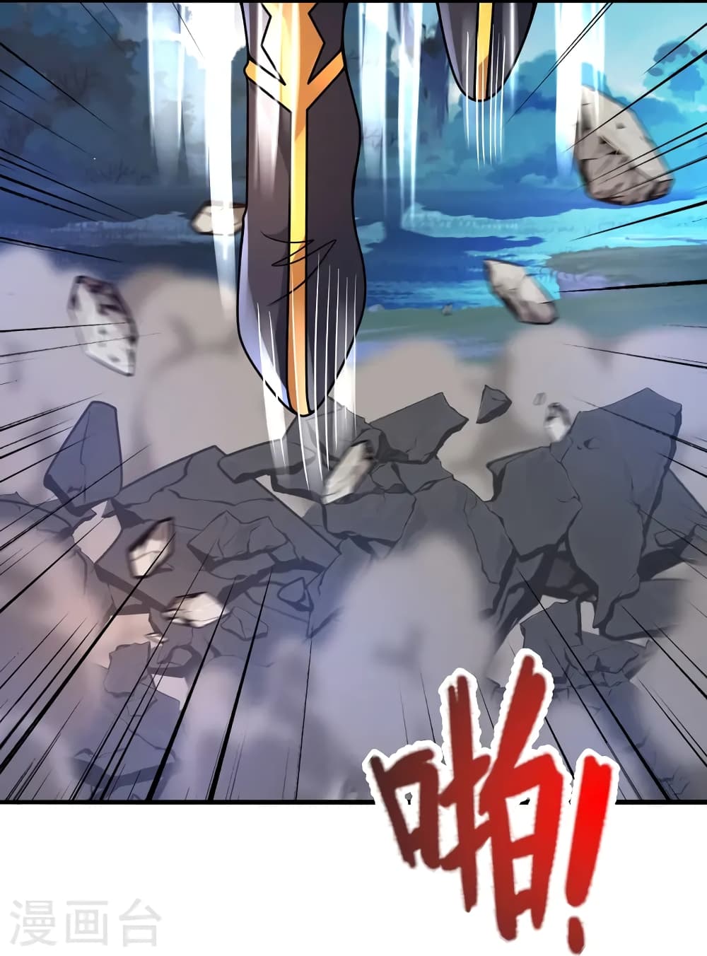 Banished Disciple's Counterattack ราชาอมตะผู้ถูกขับไล่ page 70