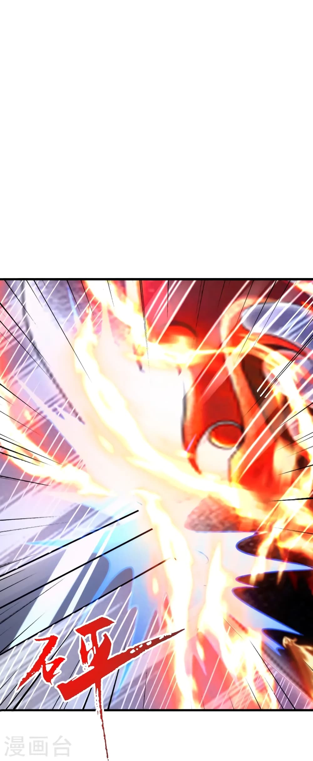 Banished Disciple's Counterattack ราชาอมตะผู้ถูกขับไล่ page 72