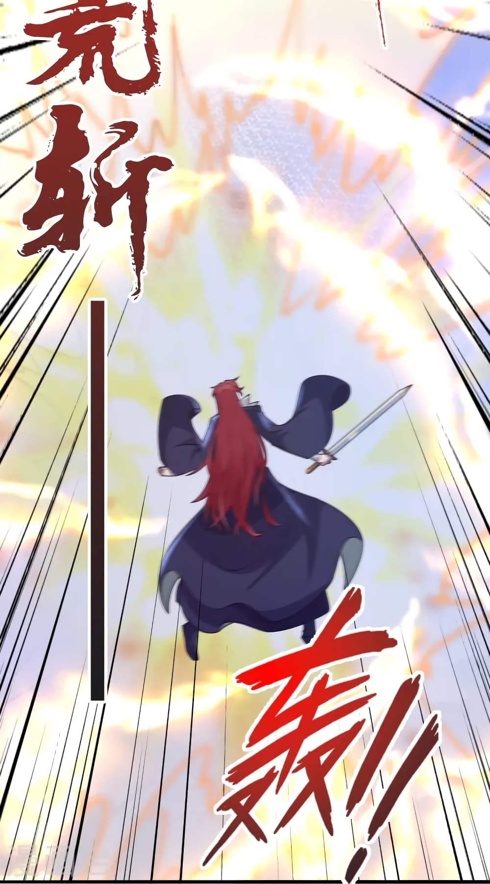 Banished Disciple's Counterattack ราชาอมตะผู้ถูกขับไล่ page 85