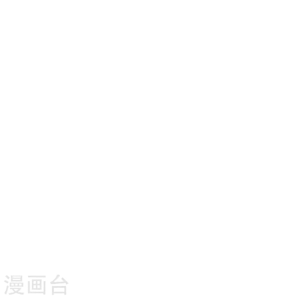 Banished Disciple's Counterattack ราชาอมตะผู้ถูกขับไล่ page 90