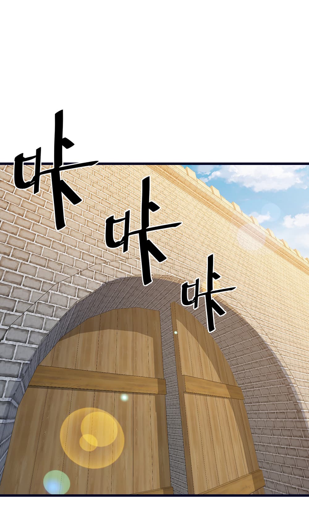 Banished Disciple's Counterattack ราชาอมตะผู้ถูกขับไล่ page 36