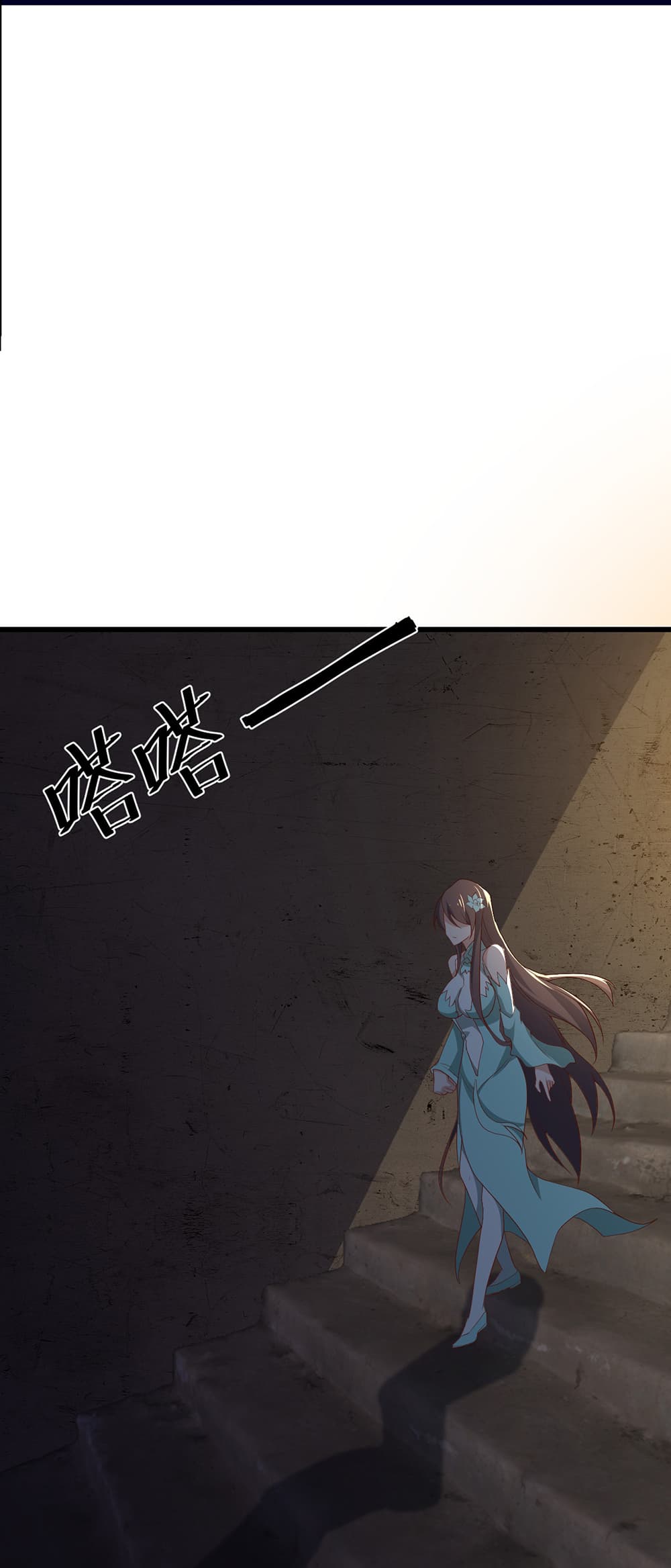 Banished Disciple's Counterattack ราชาอมตะผู้ถูกขับไล่ page 54