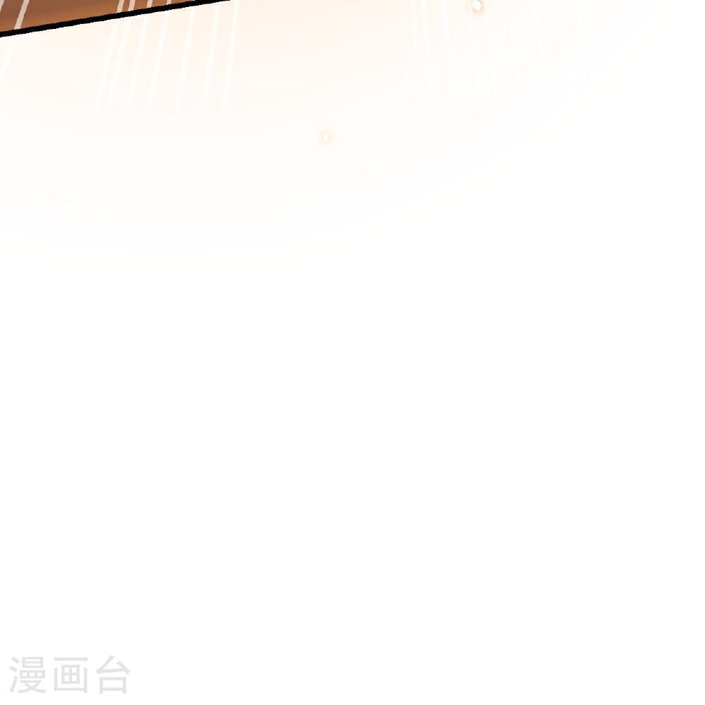 Banished Disciple's Counterattack ราชาอมตะผู้ถูกขับไล่ page 69