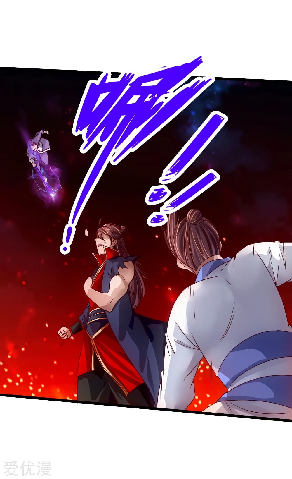 Banished Disciple's Counterattack ราชาอมตะผู้ถูกขับไล่ page 10