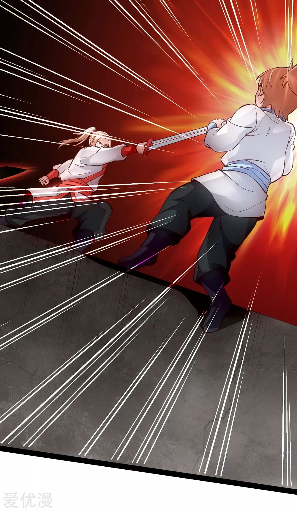 Banished Disciple's Counterattack ราชาอมตะผู้ถูกขับไล่ page 21