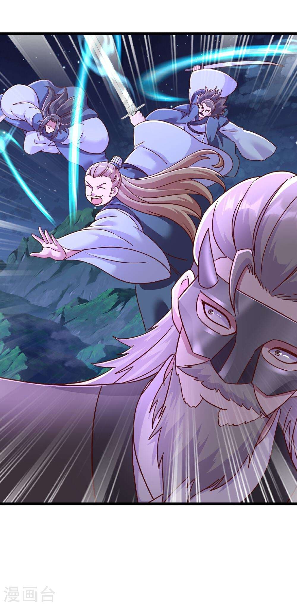 Banished Disciple's Counterattack ราชาอมตะผู้ถูกขับไล่ page 20