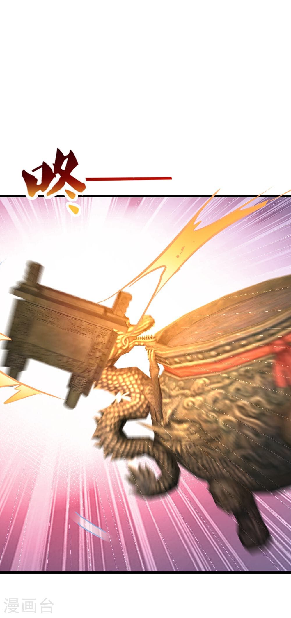 Banished Disciple's Counterattack ราชาอมตะผู้ถูกขับไล่ page 39
