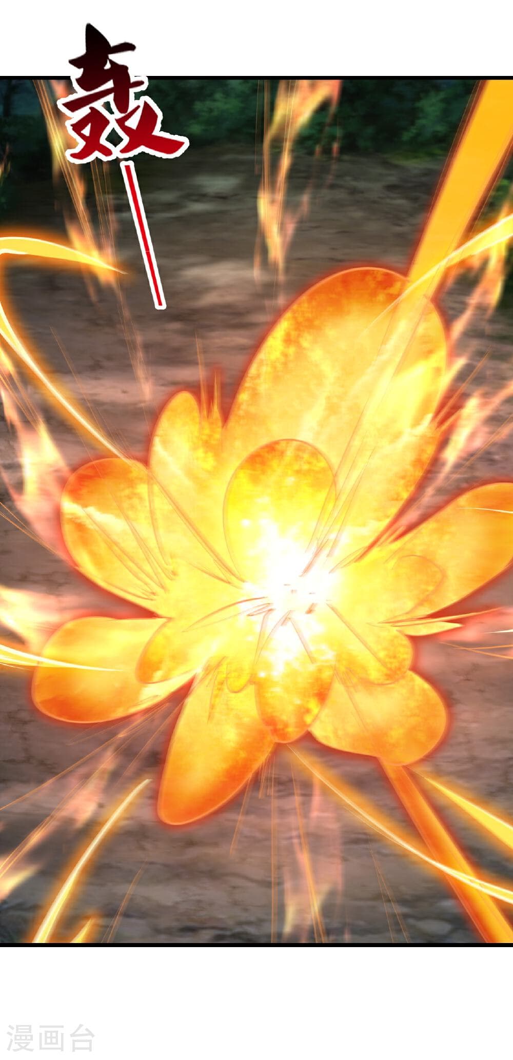 Banished Disciple's Counterattack ราชาอมตะผู้ถูกขับไล่ page 52