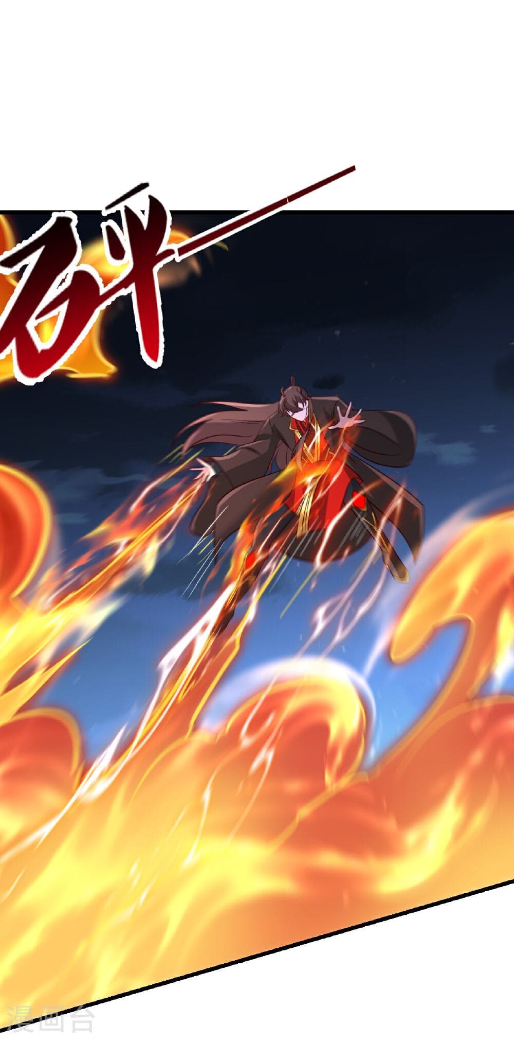 Banished Disciple's Counterattack ราชาอมตะผู้ถูกขับไล่ page 54