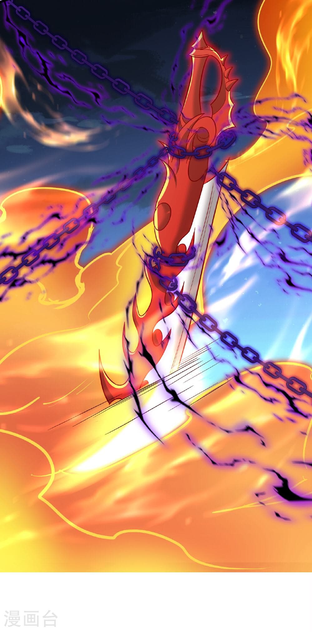 Banished Disciple's Counterattack ราชาอมตะผู้ถูกขับไล่ page 56