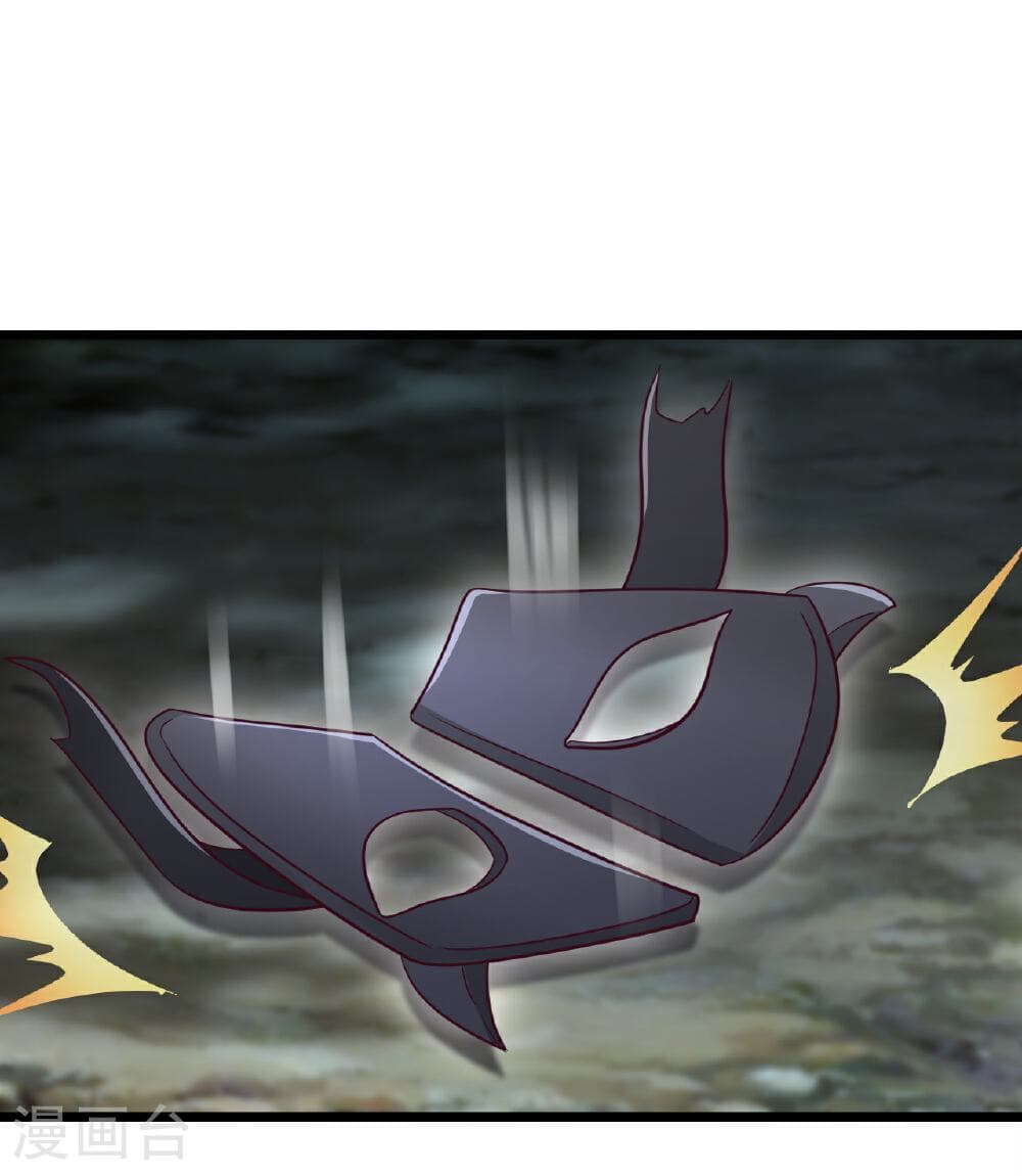 Banished Disciple's Counterattack ราชาอมตะผู้ถูกขับไล่ page 58