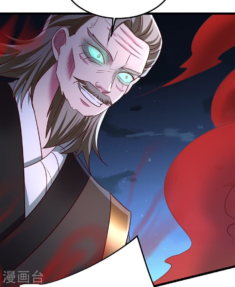 Banished Disciple's Counterattack ราชาอมตะผู้ถูกขับไล่ page 64