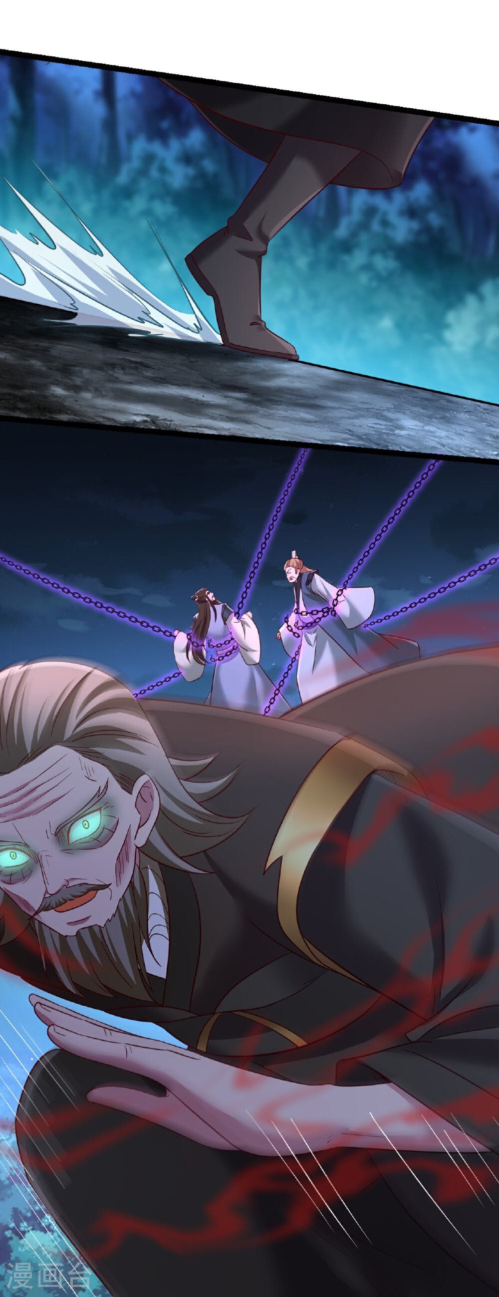 Banished Disciple's Counterattack ราชาอมตะผู้ถูกขับไล่ page 69