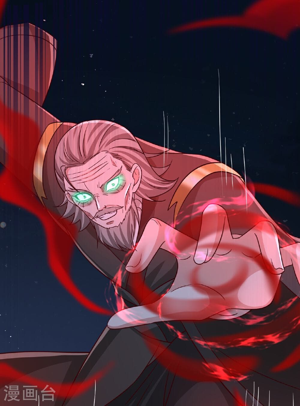 Banished Disciple's Counterattack ราชาอมตะผู้ถูกขับไล่ page 71