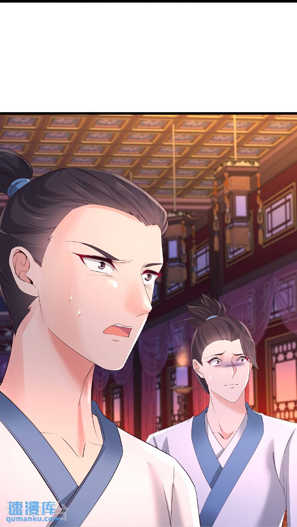 Banished Disciple's Counterattack ราชาอมตะผู้ถูกขับไล่ page 14
