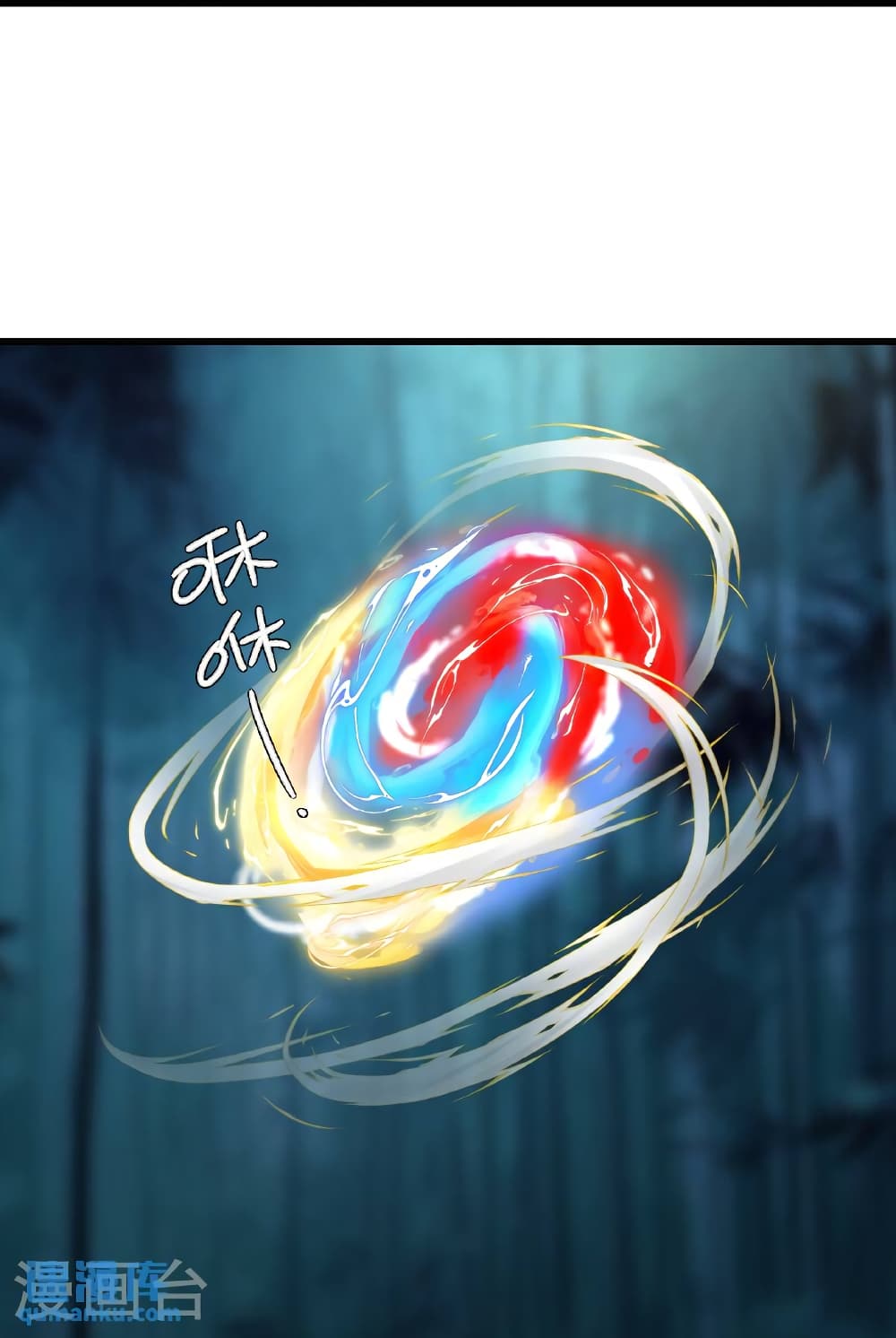 Banished Disciple's Counterattack ราชาอมตะผู้ถูกขับไล่ page 33