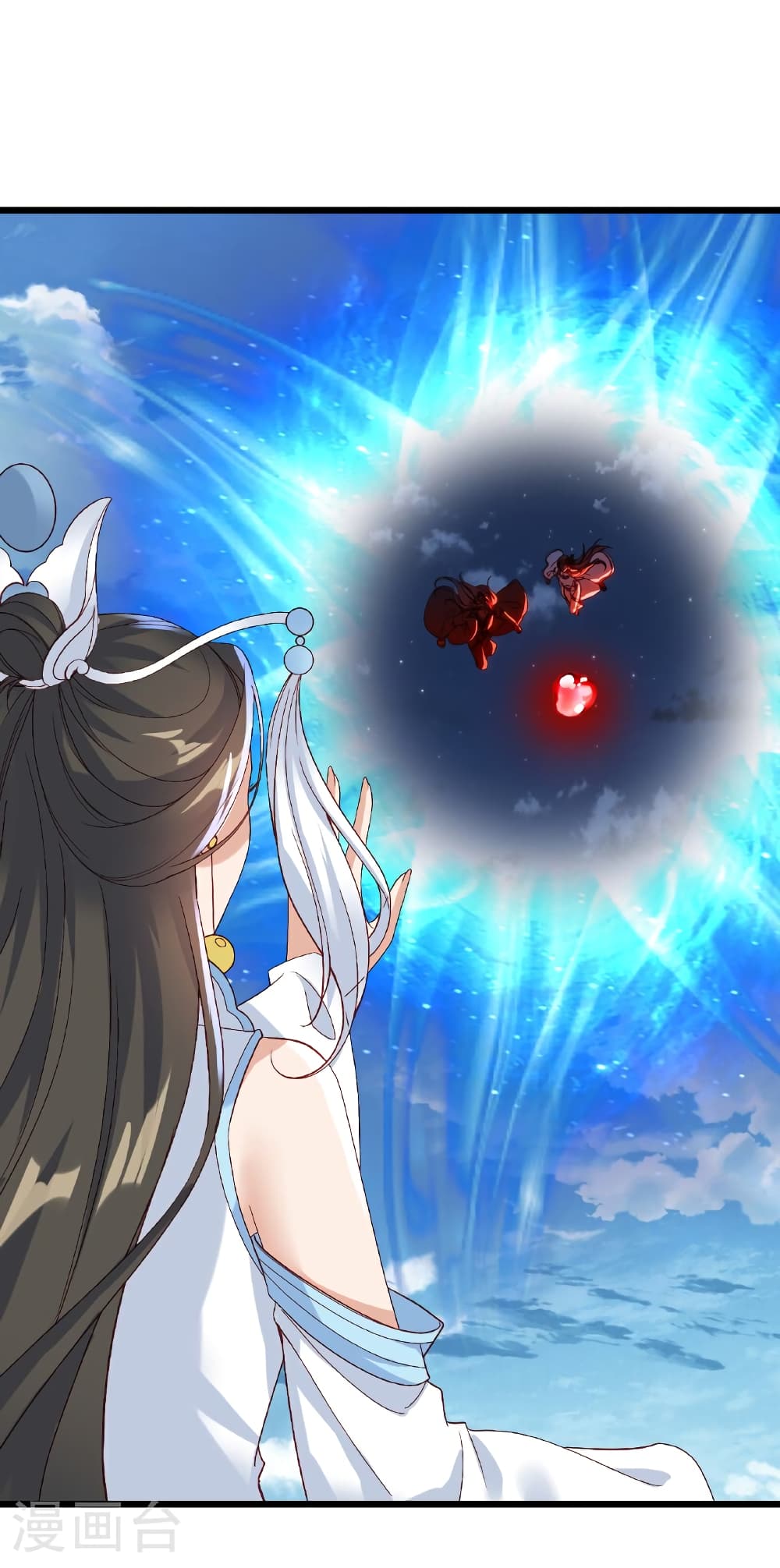 Banished Disciple's Counterattack ราชาอมตะผู้ถูกขับไล่ page 39