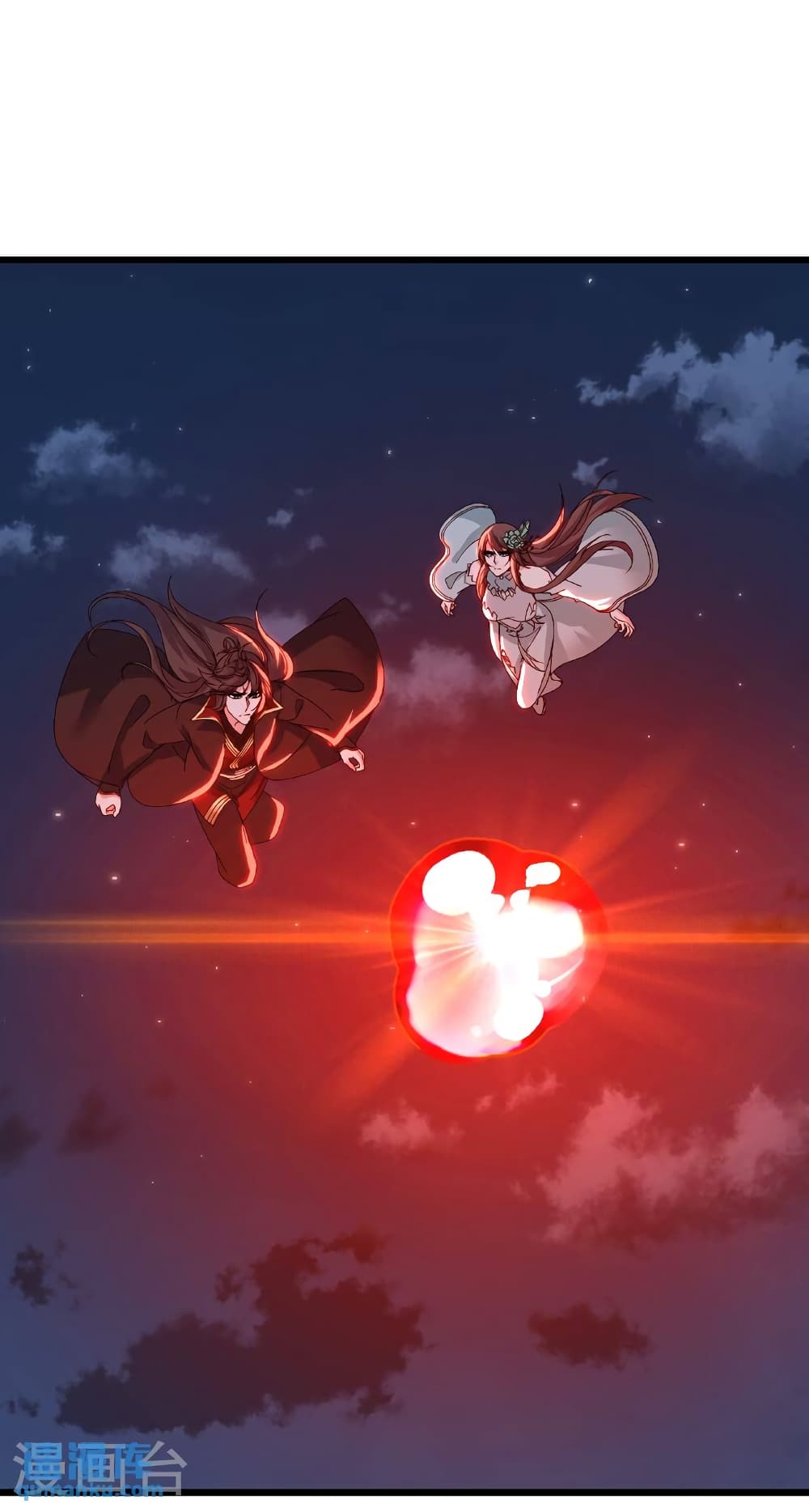 Banished Disciple's Counterattack ราชาอมตะผู้ถูกขับไล่ page 43