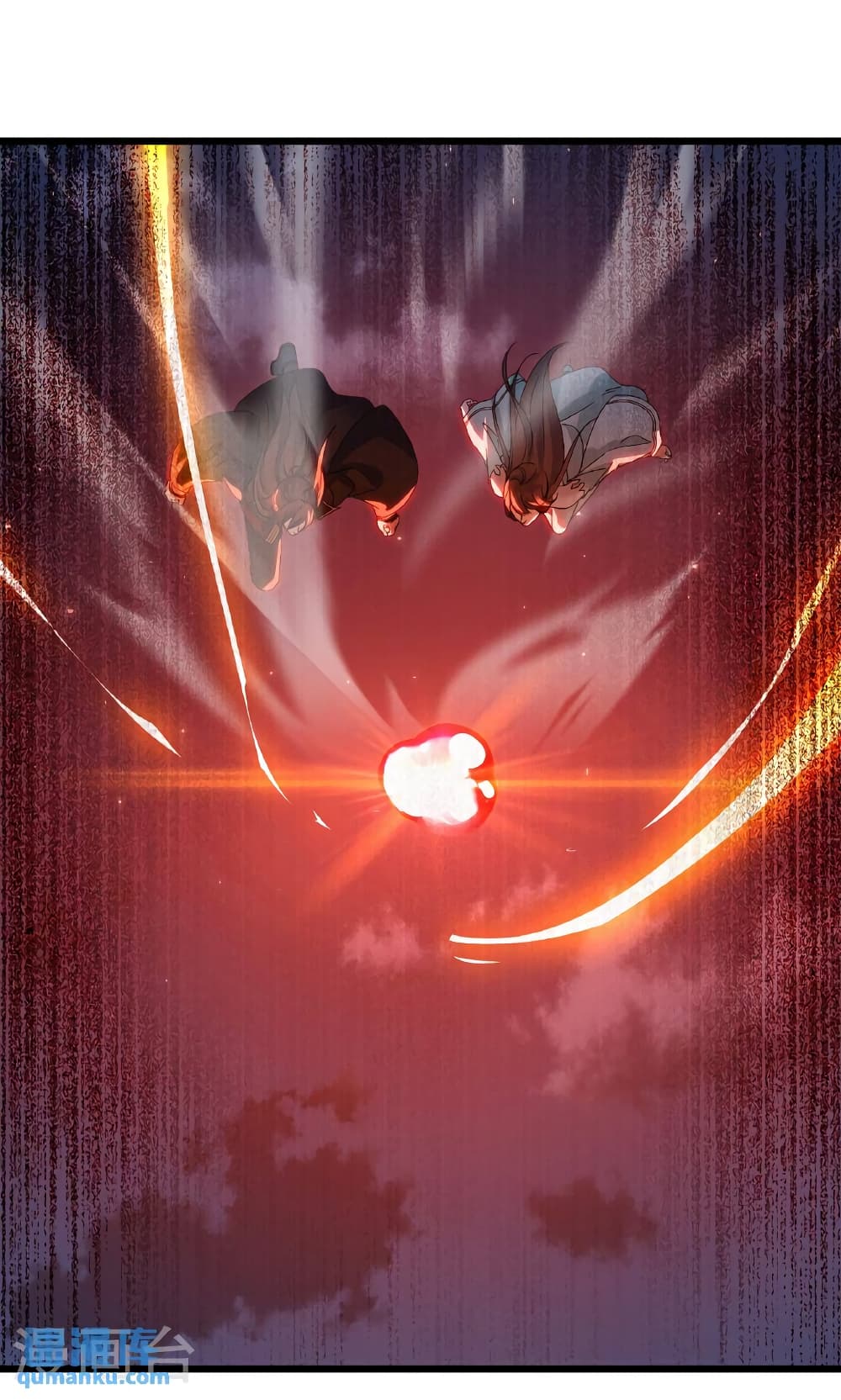 Banished Disciple's Counterattack ราชาอมตะผู้ถูกขับไล่ page 47