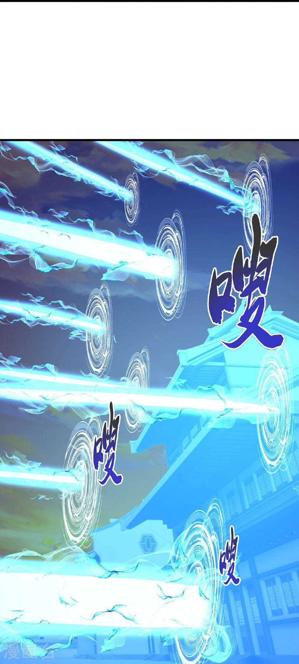 Banished Disciple's Counterattack ราชาอมตะผู้ถูกขับไล่ page 11