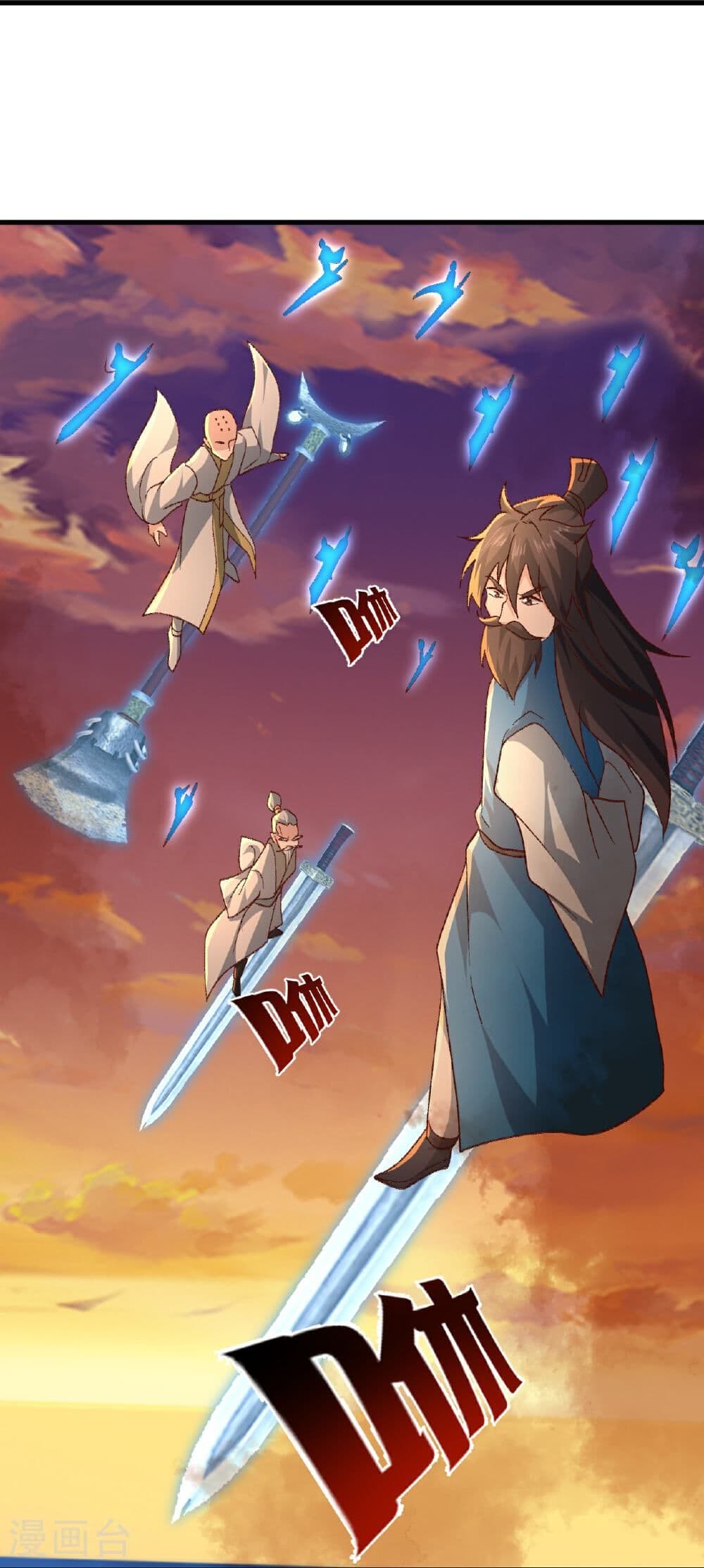 Banished Disciple's Counterattack ราชาอมตะผู้ถูกขับไล่ page 18