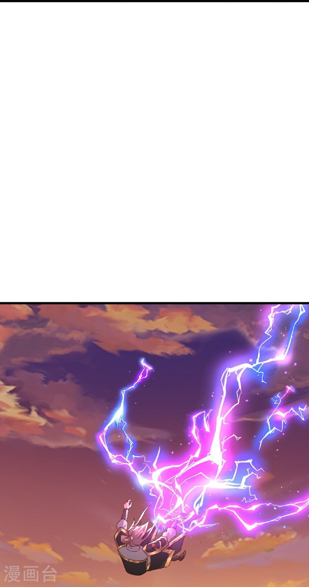 Banished Disciple's Counterattack ราชาอมตะผู้ถูกขับไล่ page 20