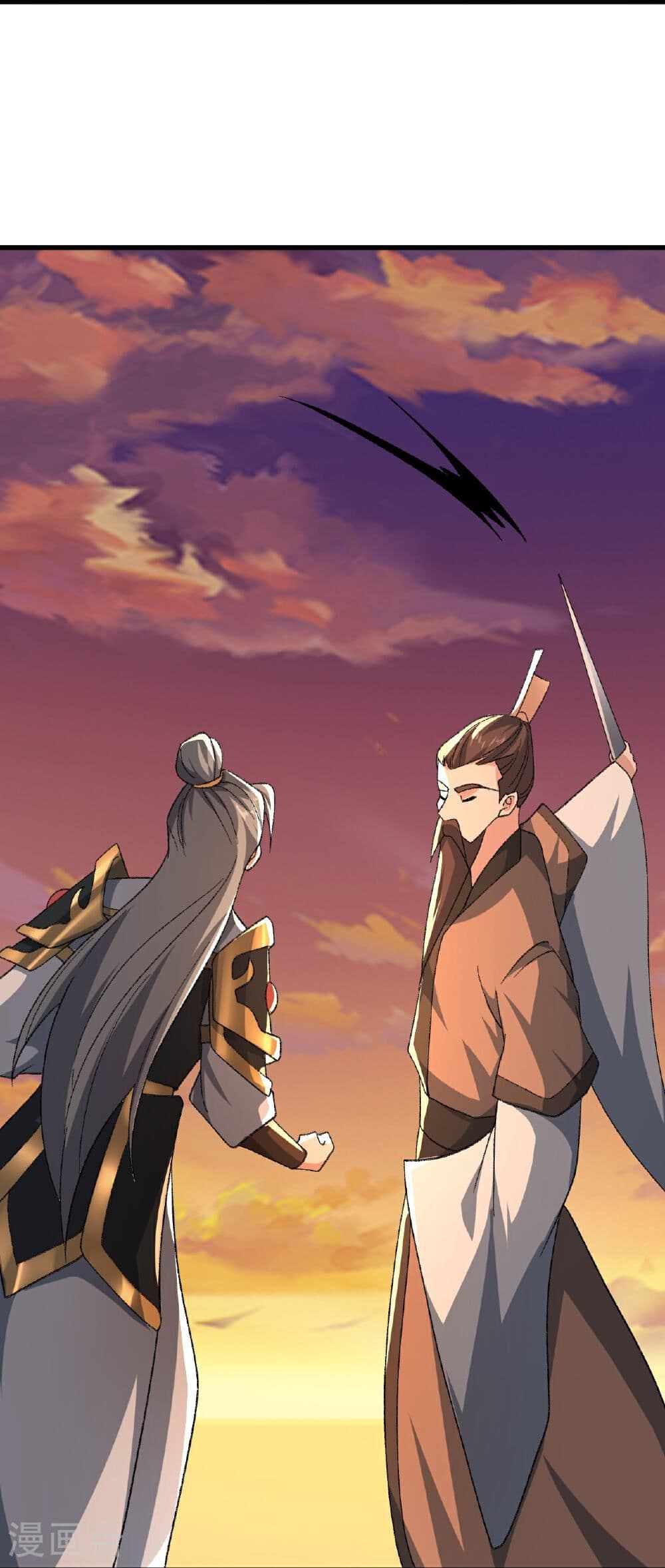 Banished Disciple's Counterattack ราชาอมตะผู้ถูกขับไล่ page 29