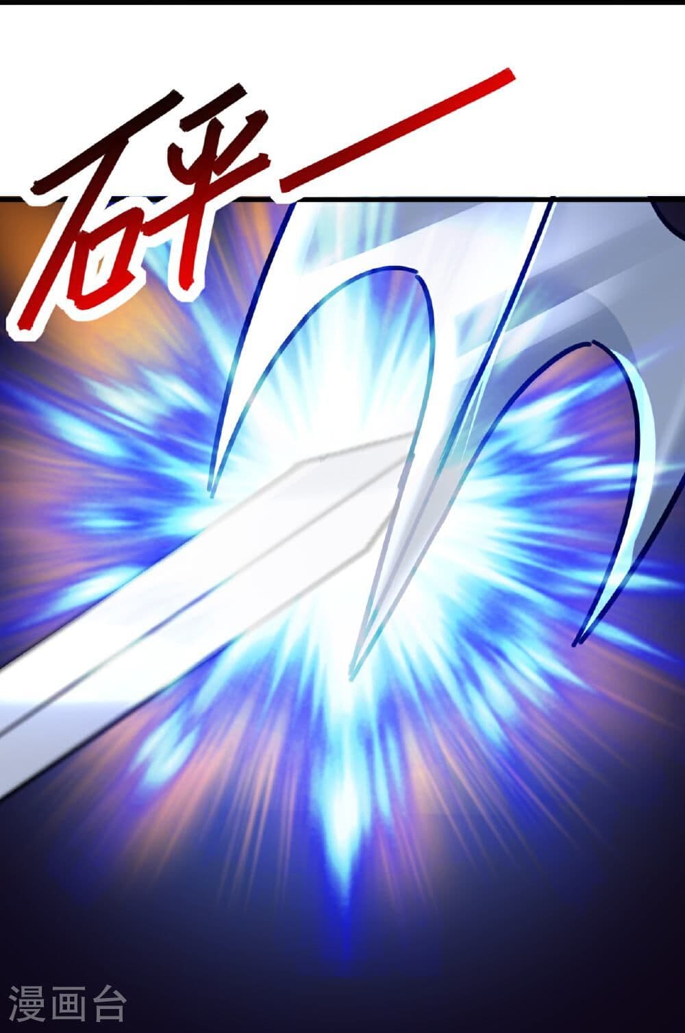 Banished Disciple's Counterattack ราชาอมตะผู้ถูกขับไล่ page 37