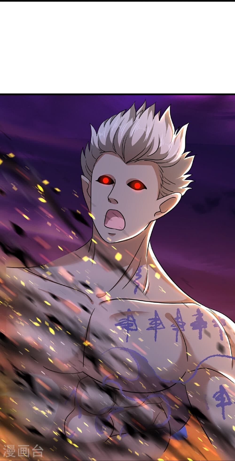 Banished Disciple's Counterattack ราชาอมตะผู้ถูกขับไล่ page 39