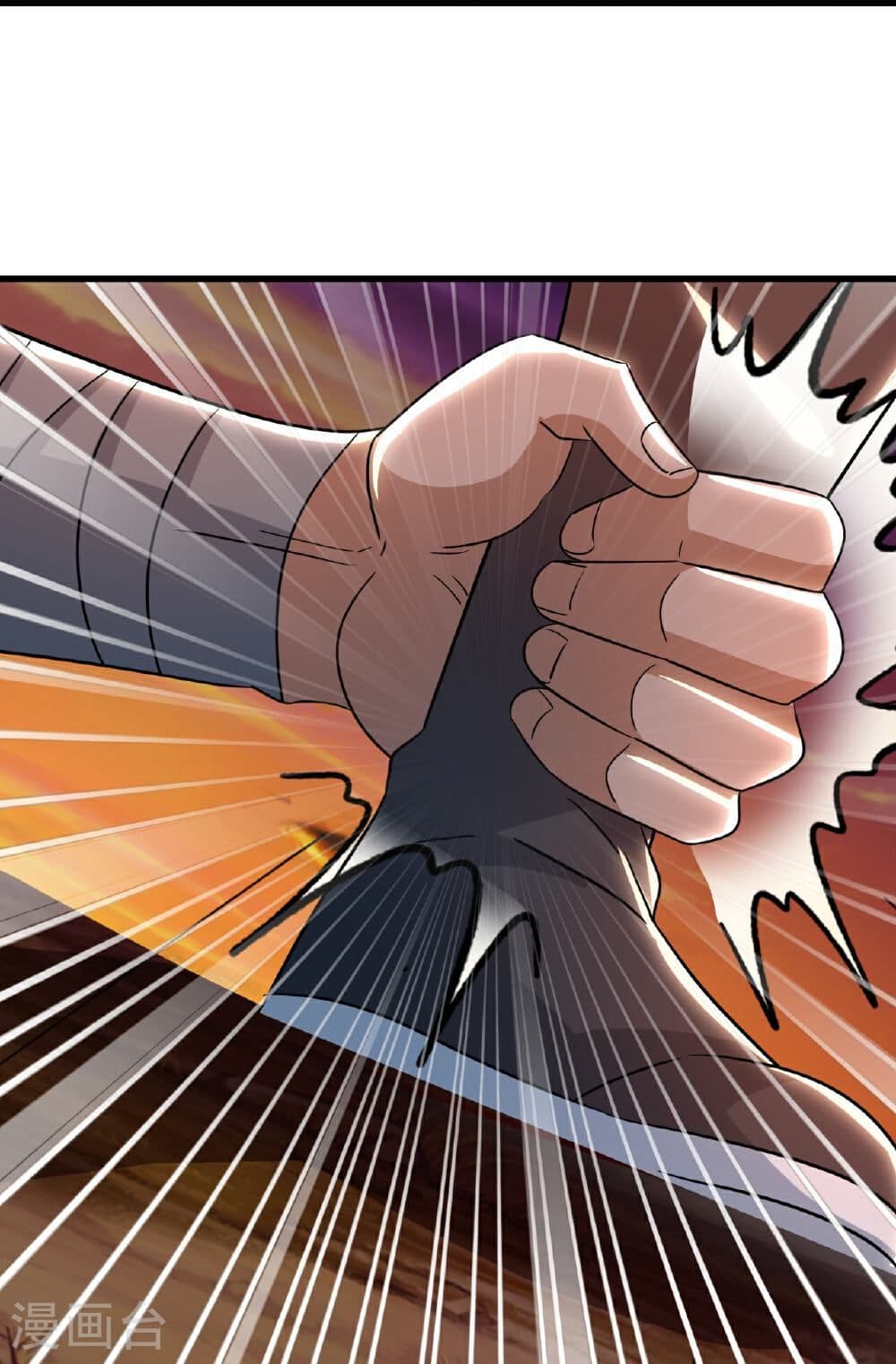 Banished Disciple's Counterattack ราชาอมตะผู้ถูกขับไล่ page 44
