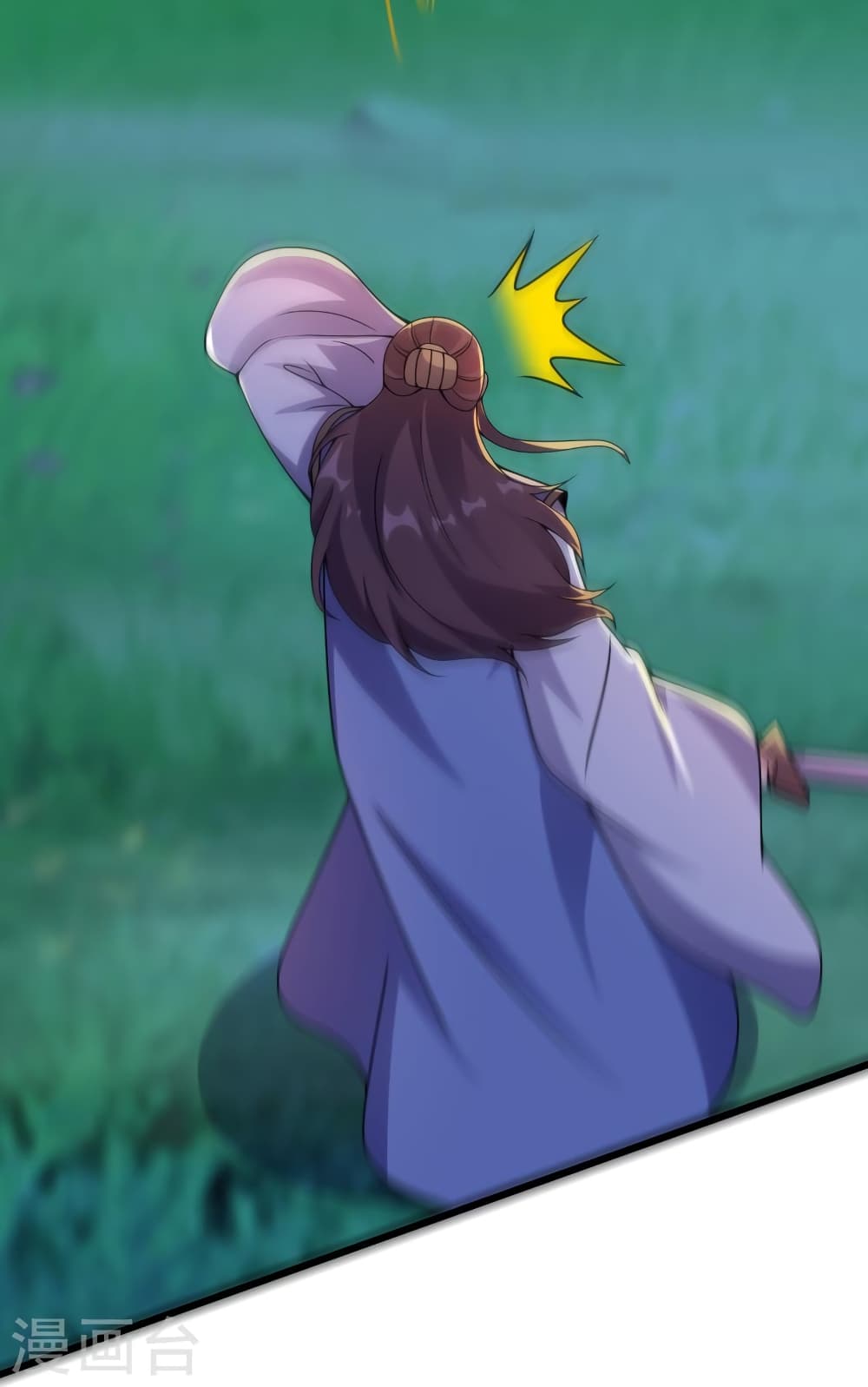 Banished Disciple's Counterattack ราชาอมตะผู้ถูกขับไล่ page 12