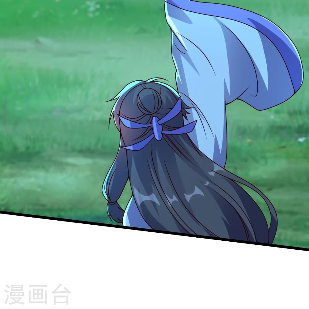 Banished Disciple's Counterattack ราชาอมตะผู้ถูกขับไล่ page 17