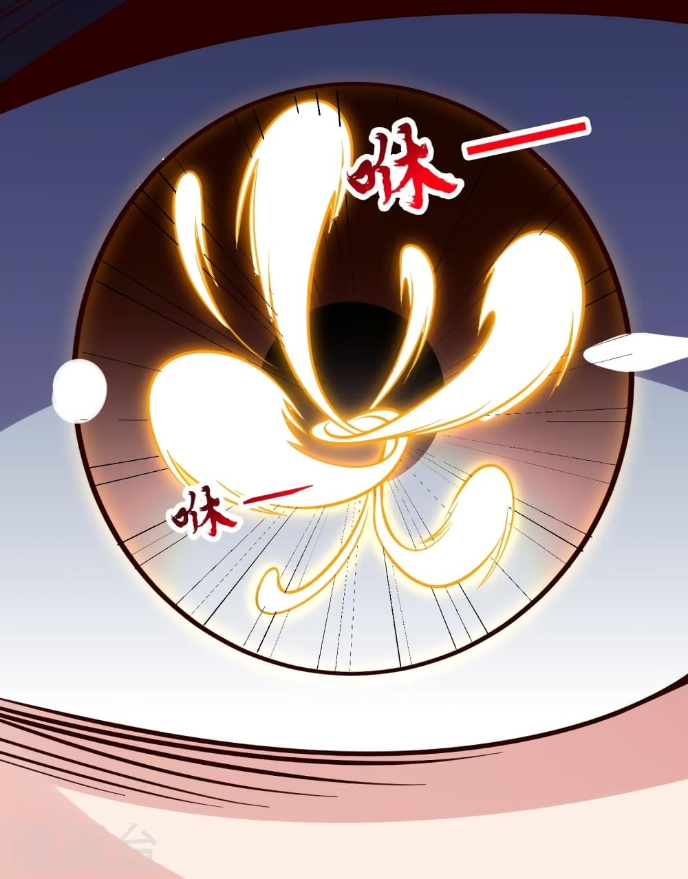 Banished Disciple's Counterattack ราชาอมตะผู้ถูกขับไล่ page 23