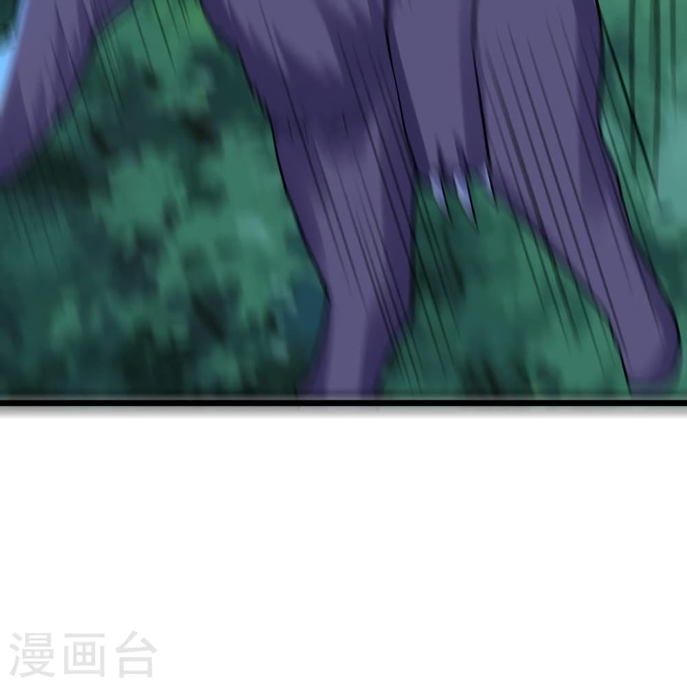 Banished Disciple's Counterattack ราชาอมตะผู้ถูกขับไล่ page 34