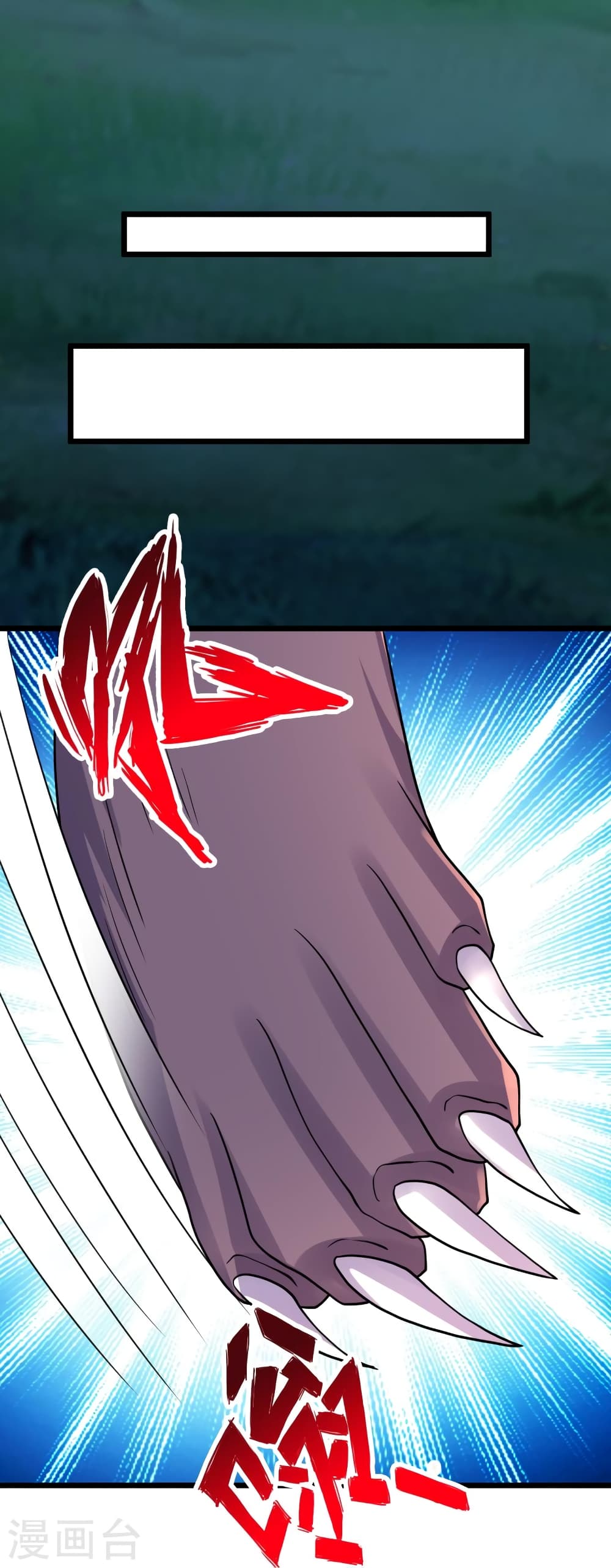 Banished Disciple's Counterattack ราชาอมตะผู้ถูกขับไล่ page 51