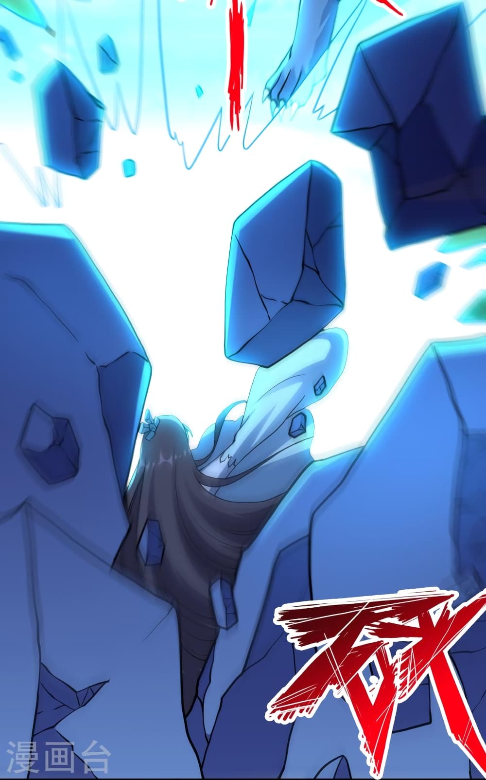 Banished Disciple's Counterattack ราชาอมตะผู้ถูกขับไล่ page 53