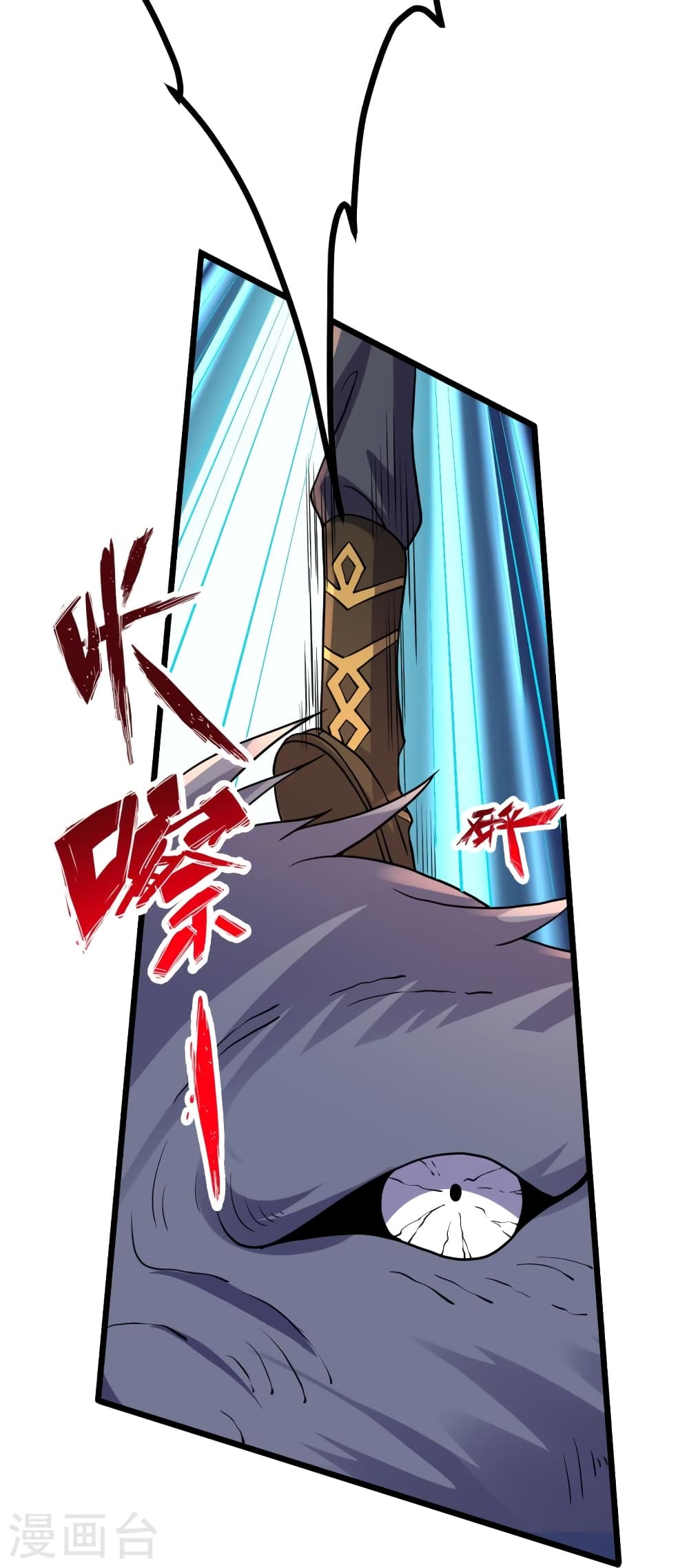 Banished Disciple's Counterattack ราชาอมตะผู้ถูกขับไล่ page 56